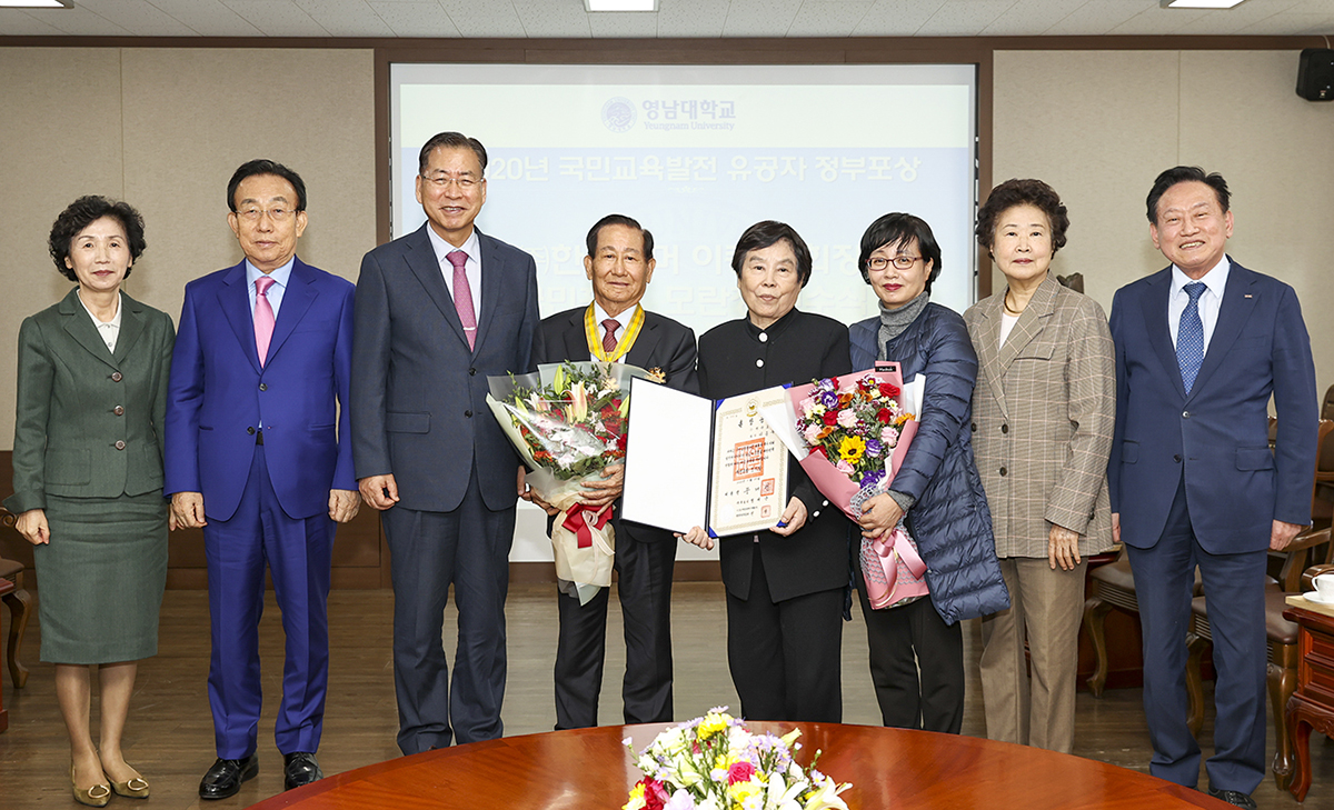 이종우 (주)한국호머 회장, ‘국민훈장 모란장’ 수훈